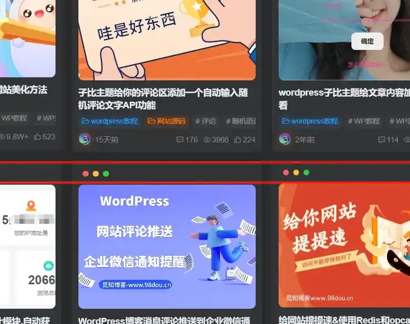 子比主题美化 – 卡片模式增加仿mac三个点教程 - FiveM 插件资源站