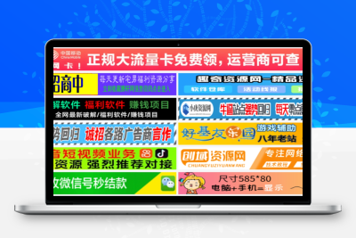 单列/双列图片广告位HTML代码【站长必备】 - FiveM 插件资源站
