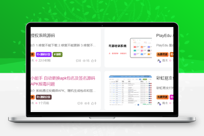 子比主题美化 – 为文章外部的标签添加随机彩色效果 - FiveM 插件资源站