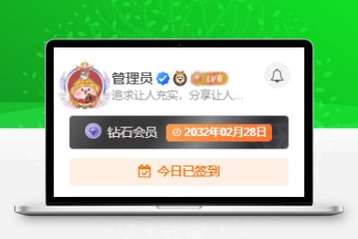 子比主题美化 – 添加炫酷个性的头像框 - FiveM 插件资源站