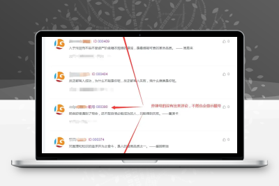 子比主题美化 – 文章评论区添加评论用户的六位彩色ID号码 - FiveM 插件资源站