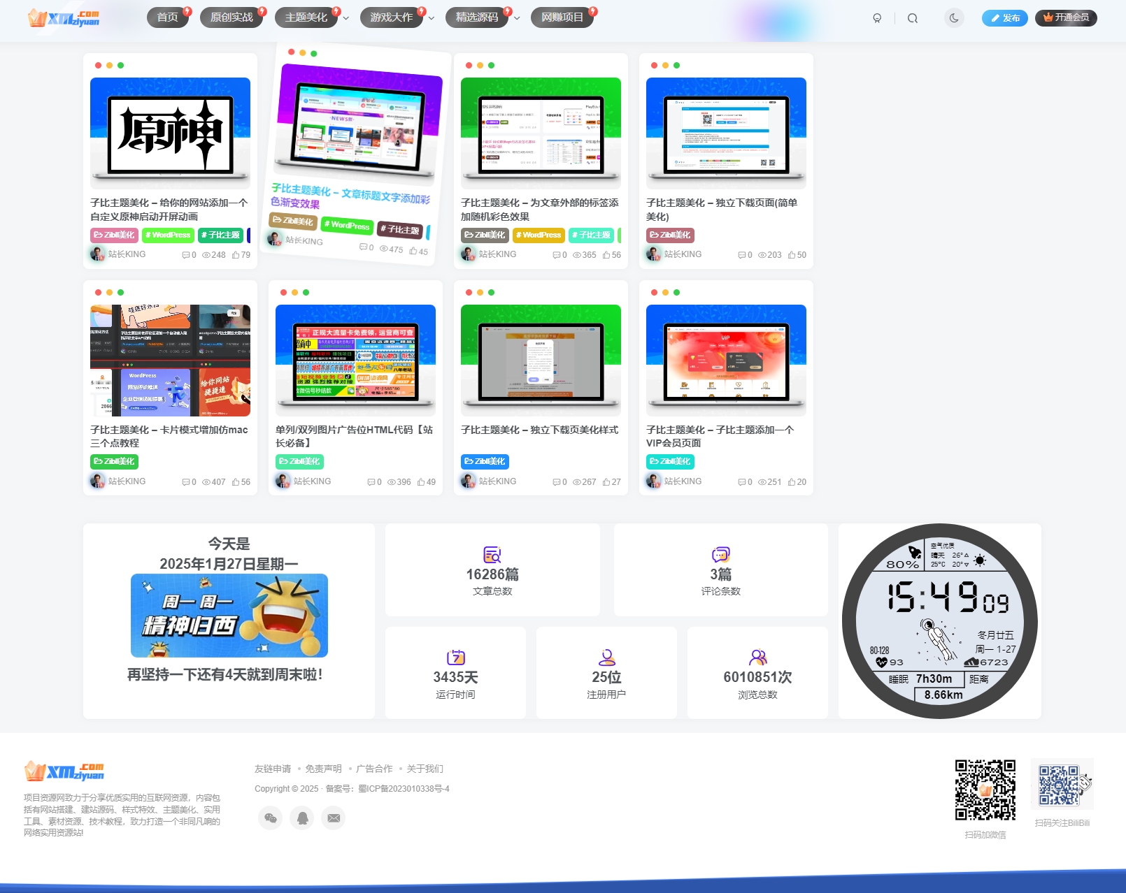 图片[3] - kcshe整站带数据源码2026版 - FiveM 插件资源站