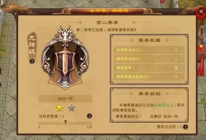 图片[9] - 天龙八部经典版 入梦吟最终版—星盘 无字谱名士 大背包 内置GM工具 VM一键端 - FiveM 插件资源站