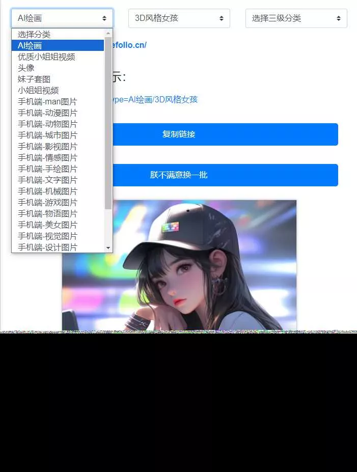 在线看小姐姐视频/图片源码 - FiveM 插件资源站