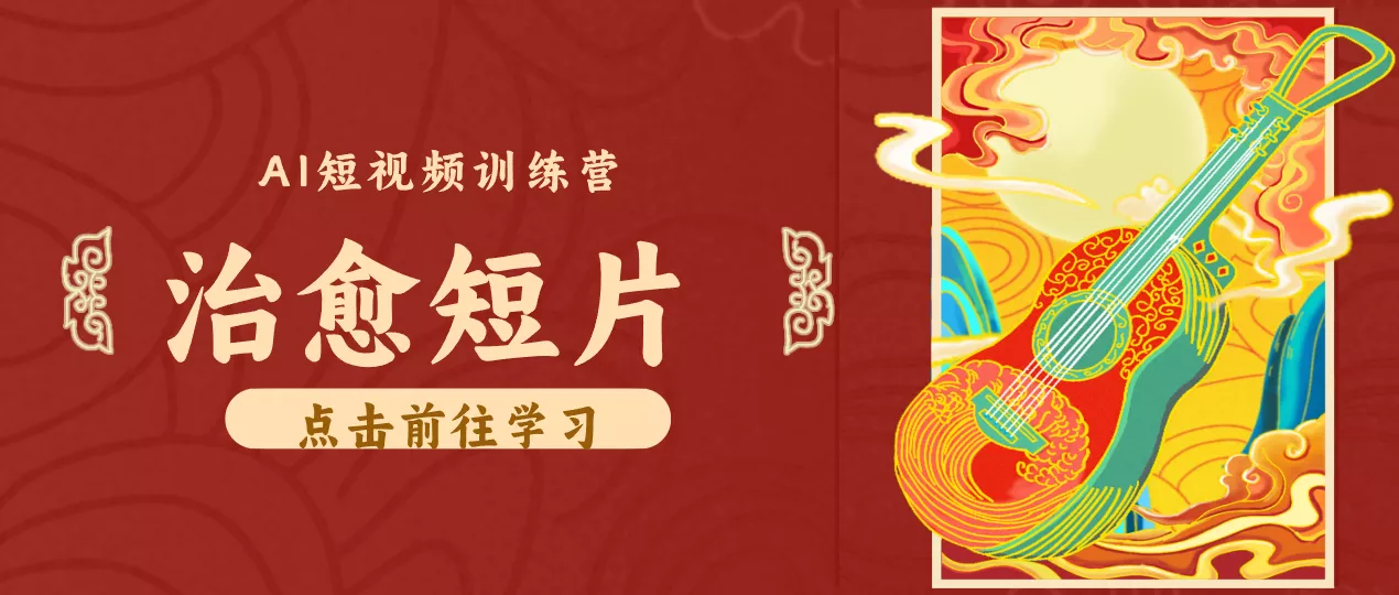 怀旧乡村治愈短片！零成本 AI 做童年动画，小众赛道轻松涨粉变现月入万元 - FiveM 插件资源站