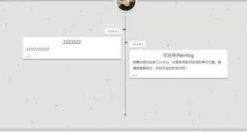 TS简介的时间轴EMLOG模板 - FiveM 插件资源站
