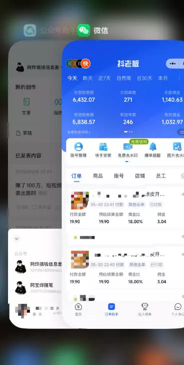 2026快手带货新项目｜碾压抖音小红书门槛，素材制作+精准投流，无需开店，无需售后，新手一天佣金1000+