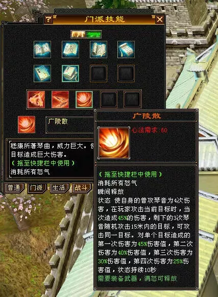 图片[4] - 怀旧天龙—曼陀山庄 武道二重 真大背包 雁门论武 新杀星 - FiveM 插件资源站