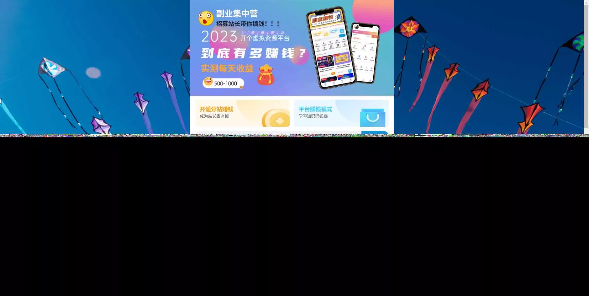 2023最新彩虹商城时光模板知识付费系统 - FiveM 插件资源站