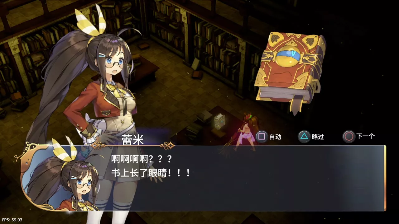 【5.05】《蕾米罗亚：少女的魔导书世界冒险》PS4日版中文下载- 含V1.02 - FiveM 插件资源站