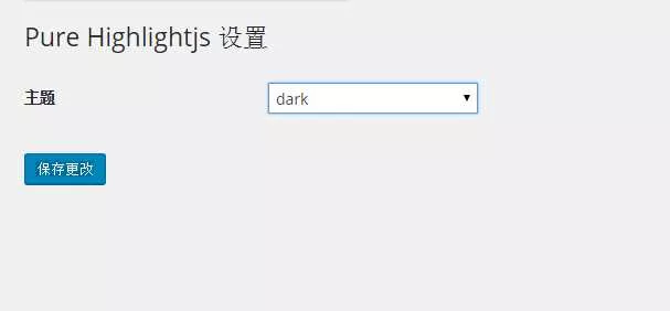 WordPress代码高亮插件Pure-Highlightjs - FiveM 插件资源站