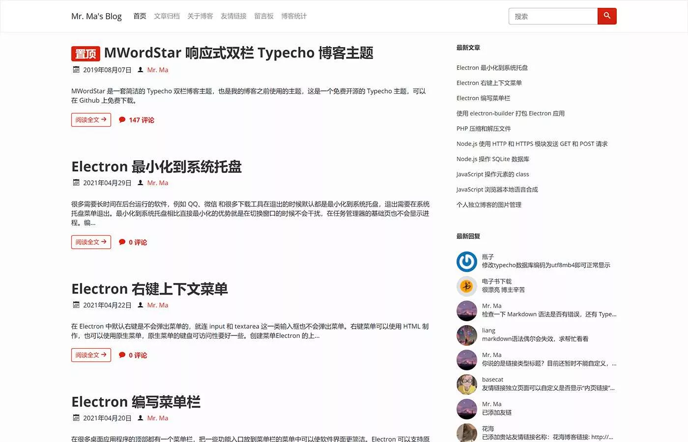图片[2] - 一个简洁功能强大的Facile博客Typecho主题 - FiveM 插件资源站