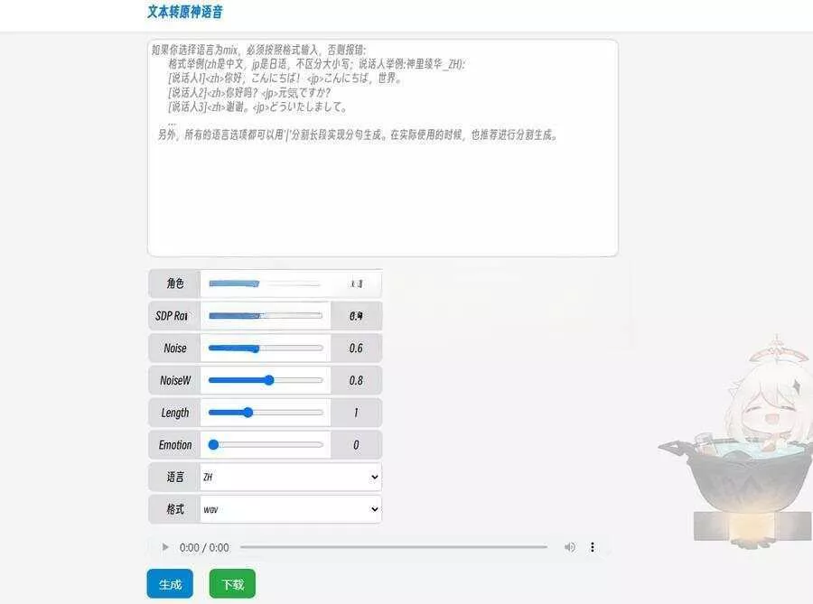 原神x星穹铁道文本转原神语音源码 - FiveM 插件资源站