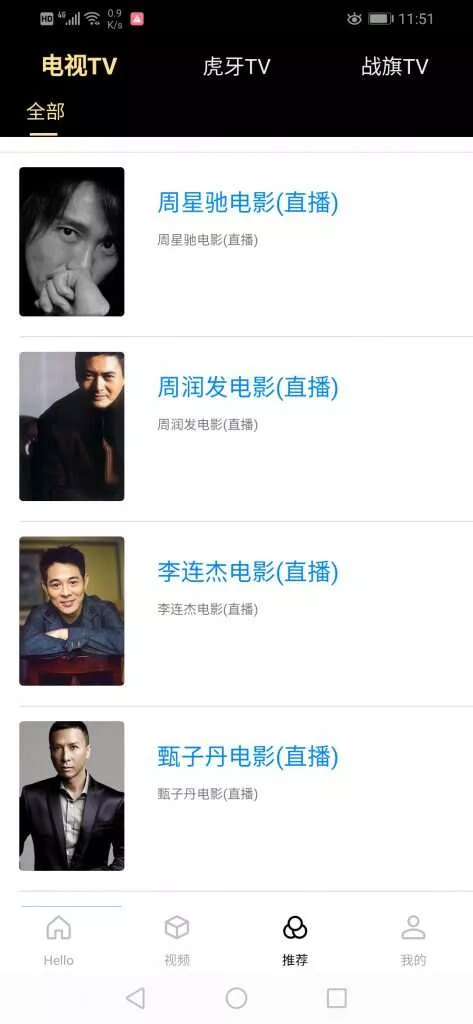 图片[4] - 全新超美ui无模板限制对接苹果cms的app源码 - FiveM 插件资源站