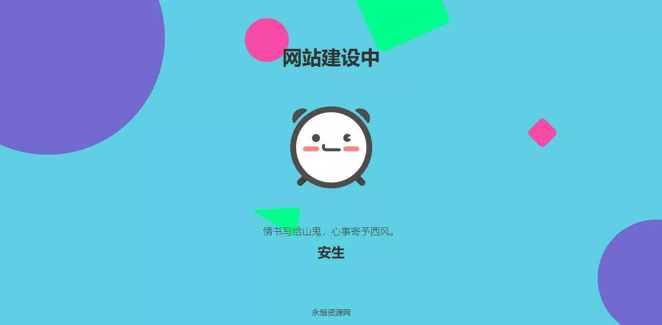 自适应网站建设中HTML单页源码 - FiveM 插件资源站