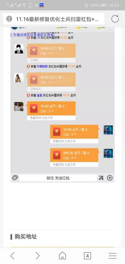 图片[3] - H5扫雷源码 - FiveM 插件资源站