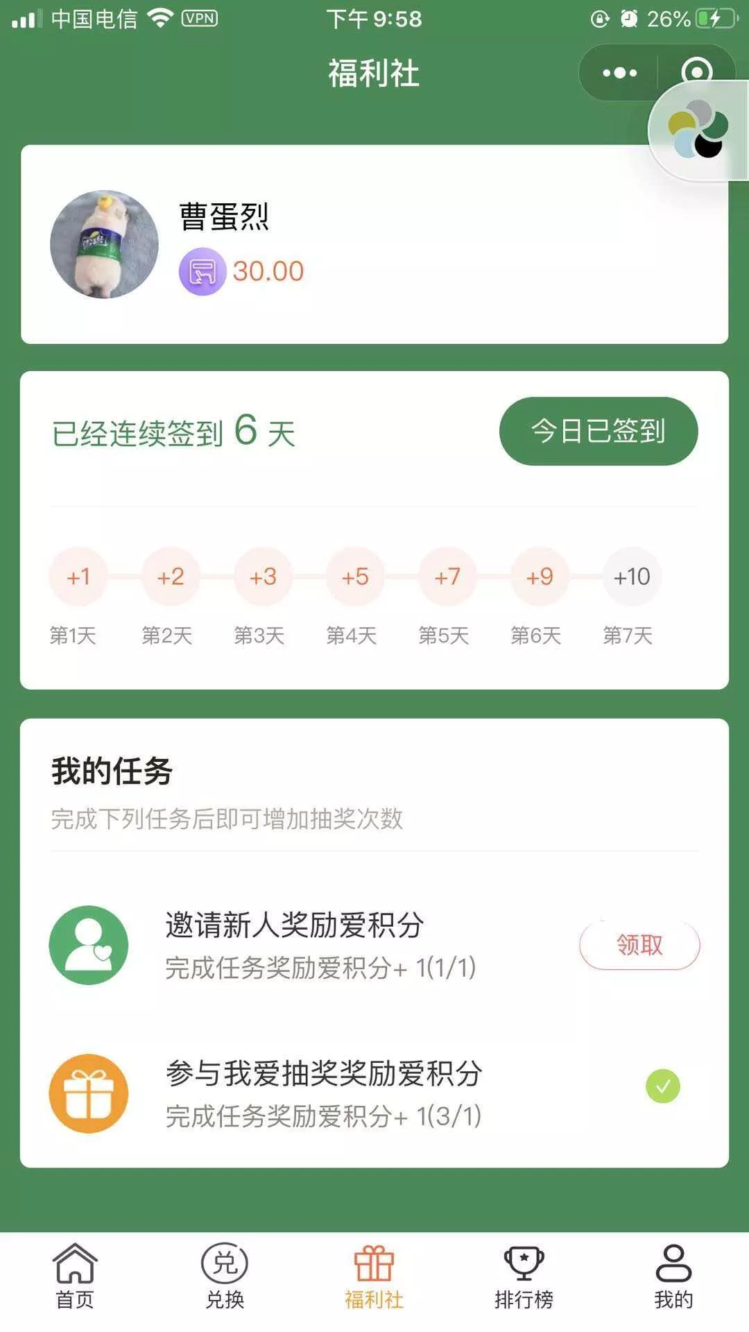 图片[3] - 某宝购买完整版抽奖盒子小程序源码 - FiveM 插件资源站