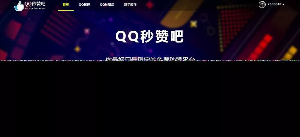 蓝鸟彩虹云任务内页秒赞美化模板 - FiveM 插件资源站