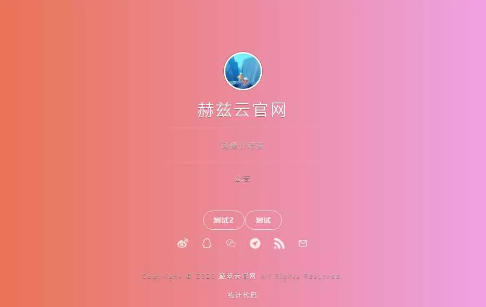 赫兹HTML官网源码附后台 - FiveM 插件资源站