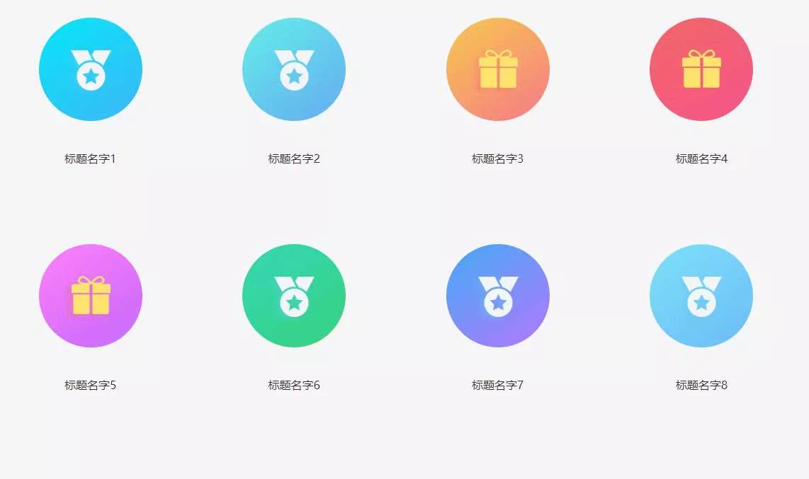 CSS鼠标悬停展开简介特效 - FiveM 插件资源站