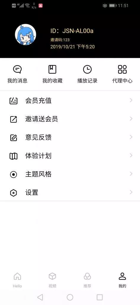 图片[3] - 全新超美ui无模板限制对接苹果cms的app源码 - FiveM 插件资源站