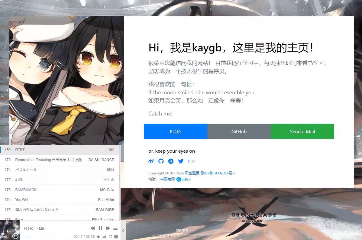 一款很好看的个人主页源码 - FiveM 插件资源站