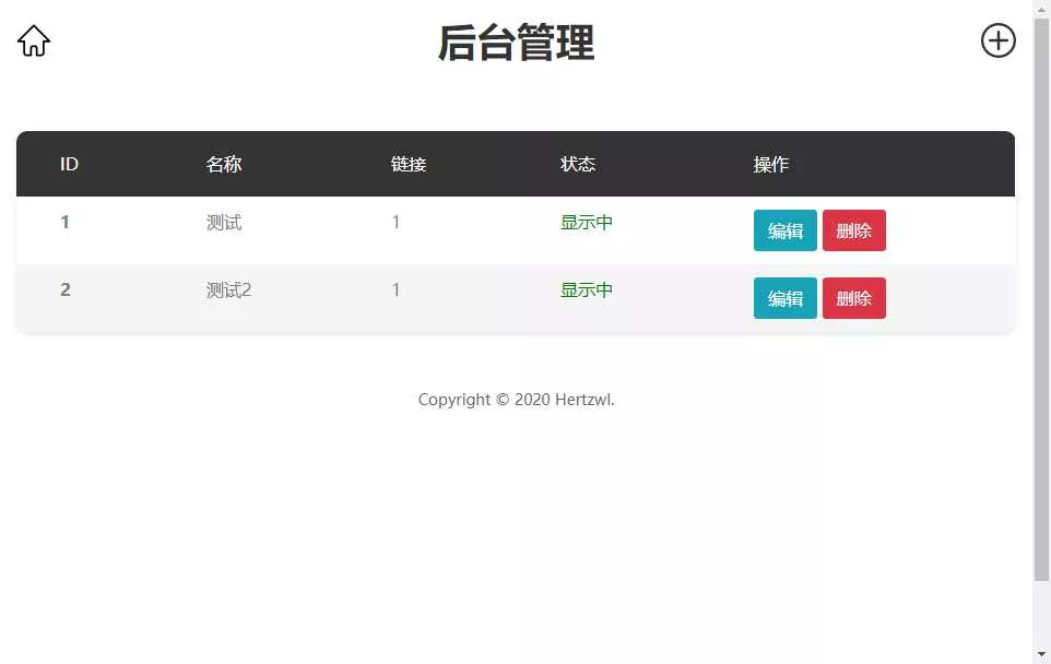 图片[3] - 赫兹HTML官网源码附后台 - FiveM 插件资源站
