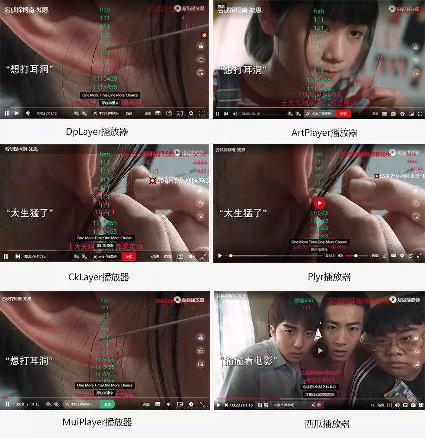 苹果CMS超级播放器专业版V1.0.8无授权无加密 - FiveM 插件资源站