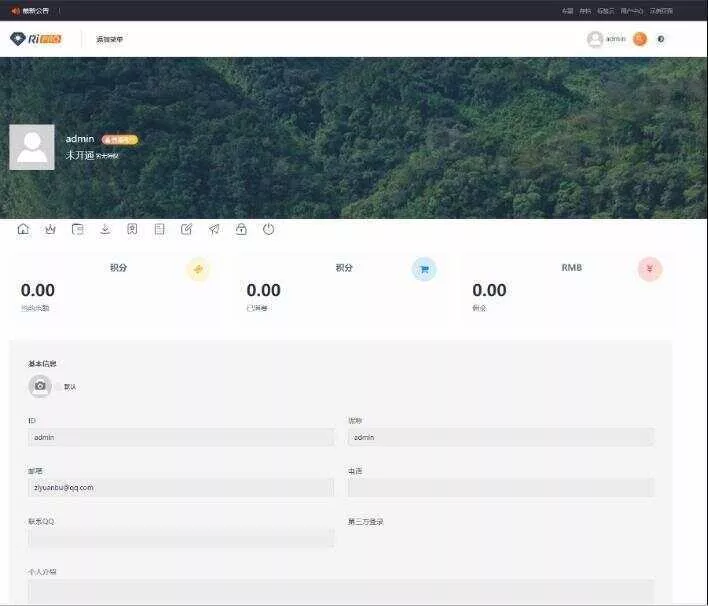 RIPro主题 5.4美化包WordPress模板日主题虚拟资源素材下载主题 - FiveM 插件资源站