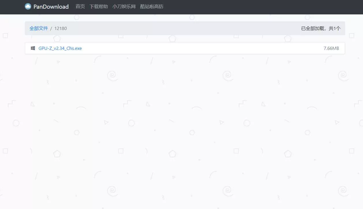 图片[2] - PanDownload网页版源码 - FiveM 插件资源站
