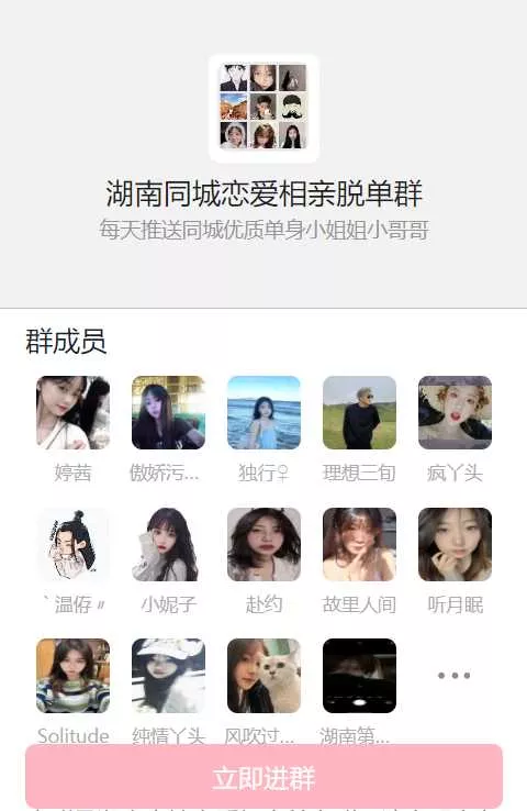 图片[2] - 天环付费进群系统V1.2 - FiveM 插件资源站
