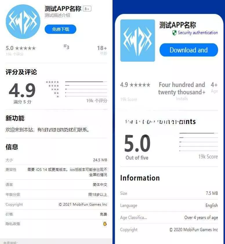2023最新APP下载单页源码 带管理后台 - FiveM 插件资源站