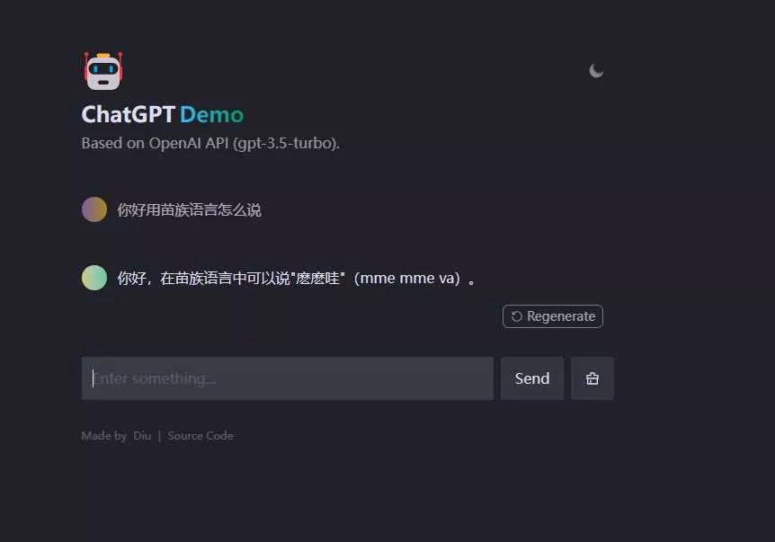 分享一个特别强大的Chatgtp源码有教程 - FiveM 插件资源站