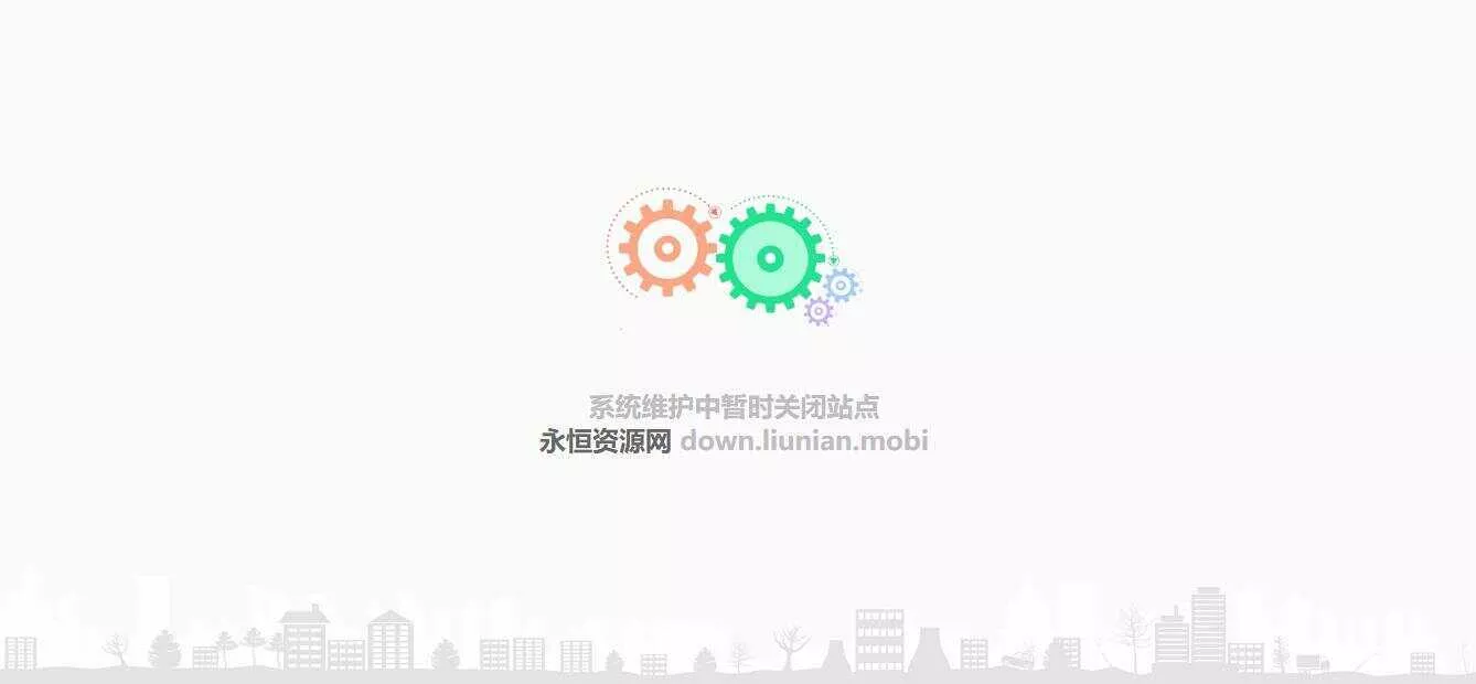 机械齿轮网站404单页面源码 - FiveM 插件资源站