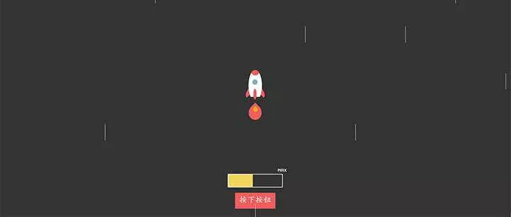 vue.js+css3火箭发射飞行动画特效 - FiveM 插件资源站