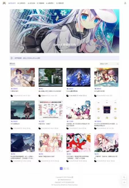 iFalse轻量自适应WordPress开源主题模板 - FiveM 插件资源站