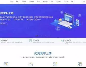 图片[2] - 最新安卓iOS免签封装源码可处理apk报毒 - FiveM 插件资源站