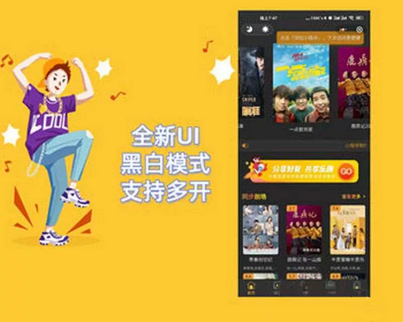 Thinkphp全新UI黑白模式微信影视小程序源码 去授权 - FiveM 插件资源站