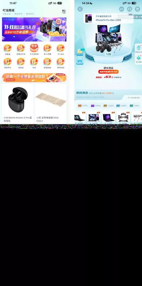 高迪同款盲盒先生源码 - FiveM 插件资源站