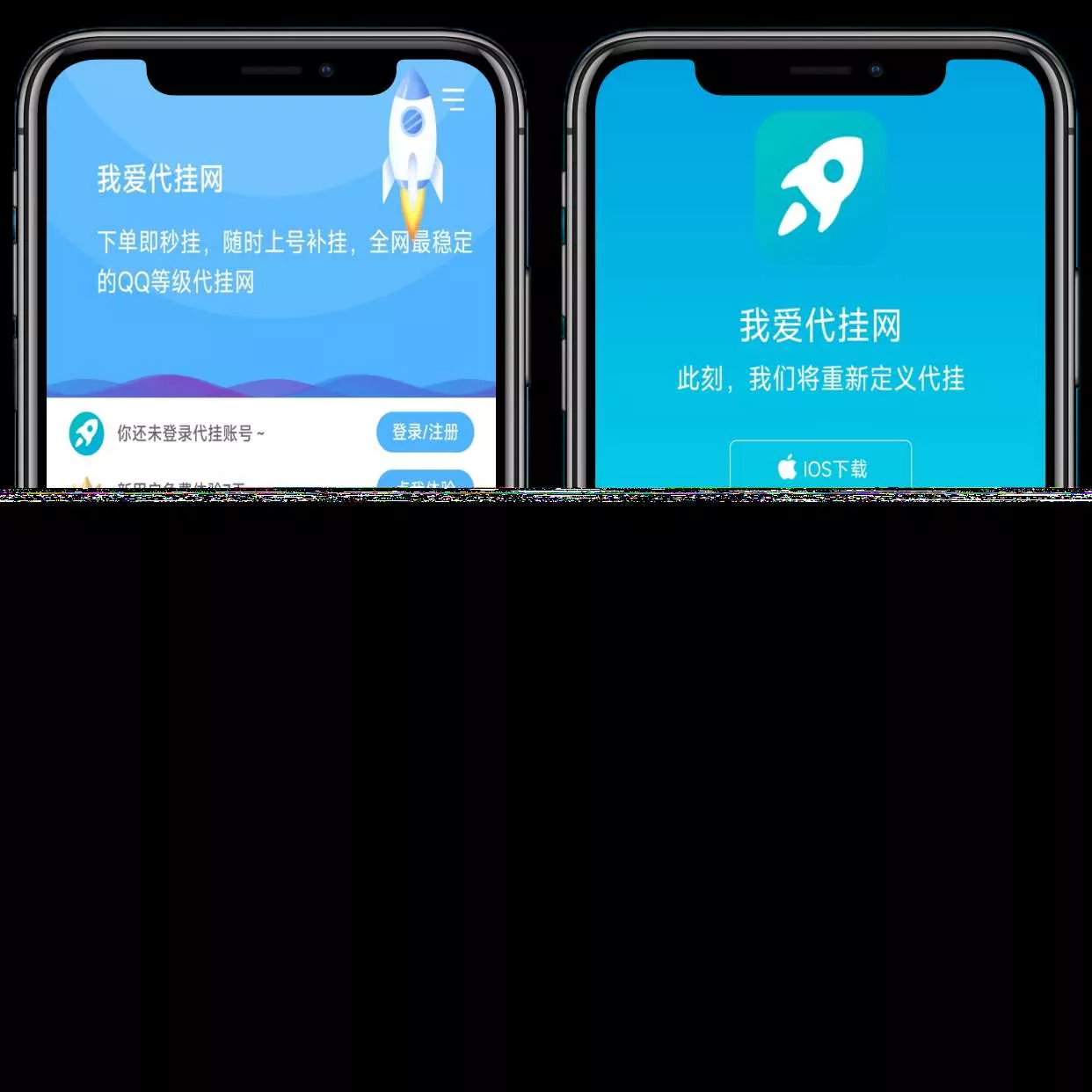 图片[2] - 分享一款好看的D挂单页+加盟代理+网址发布页+app下载页 - FiveM 插件资源站
