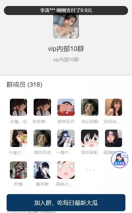 图片[2] - 付费进群PLUS版源码 不是泛滥的版本 具体自测 - FiveM 插件资源站