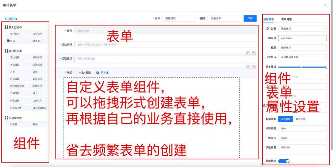 图片[9] - 【开源免费商用】CRMEB开源商城系统Java版 新零售社交电商系统/支持微信公众号、小程序、移动端 - FiveM 插件资源站