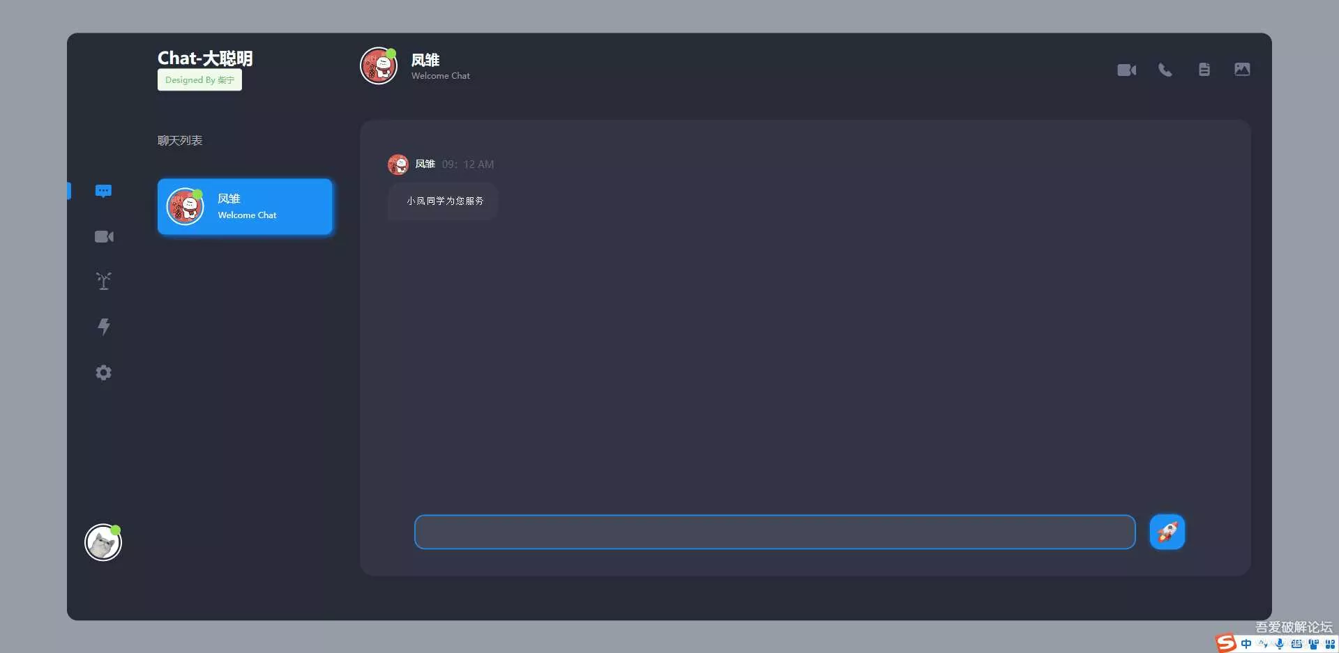开源Vue ChatGPT聊天室 - FiveM 插件资源站
