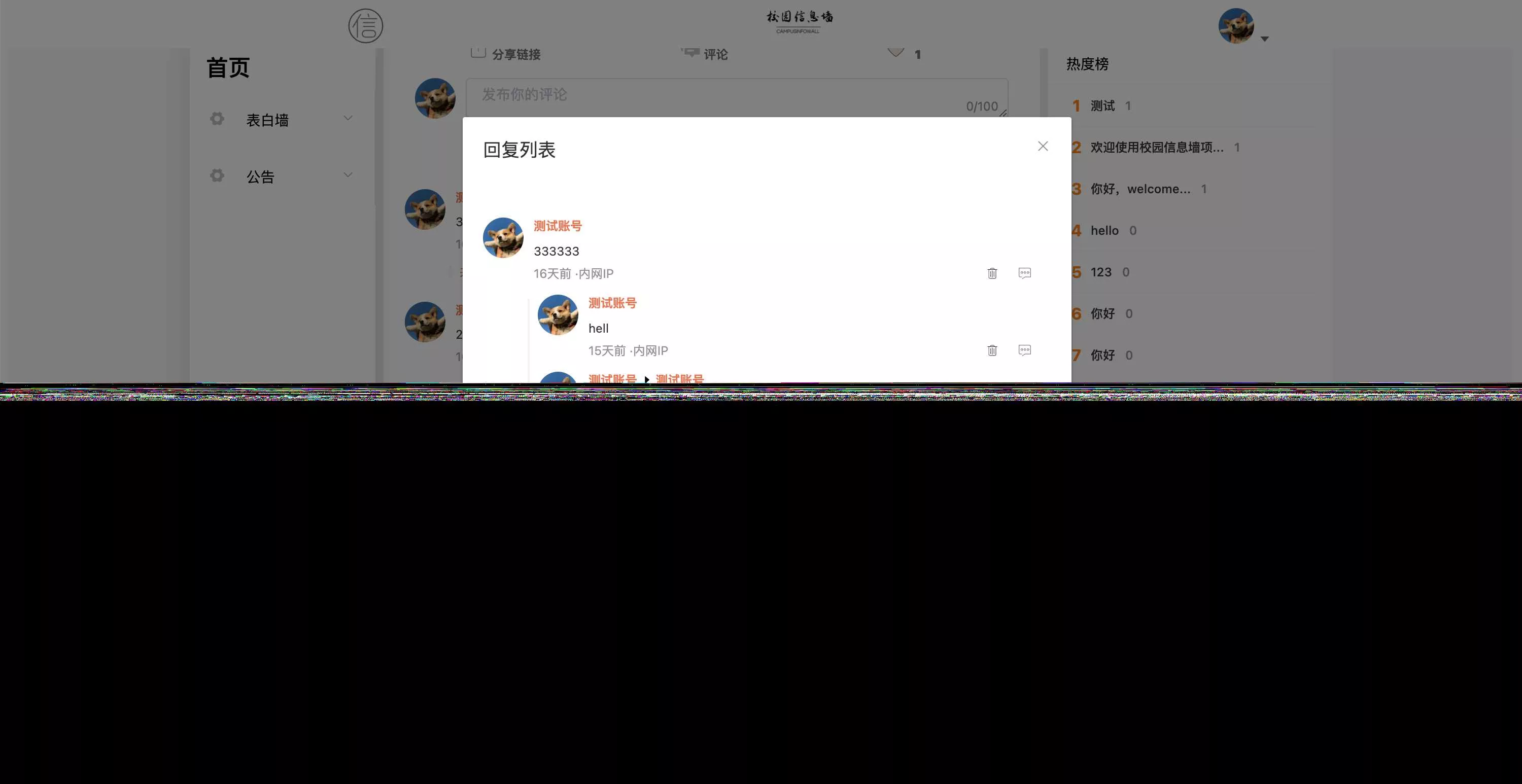 图片[5] - springboot简单的后台管理系统 快速开发毕设 案例表白墙仿微博UI布局 - FiveM 插件资源站