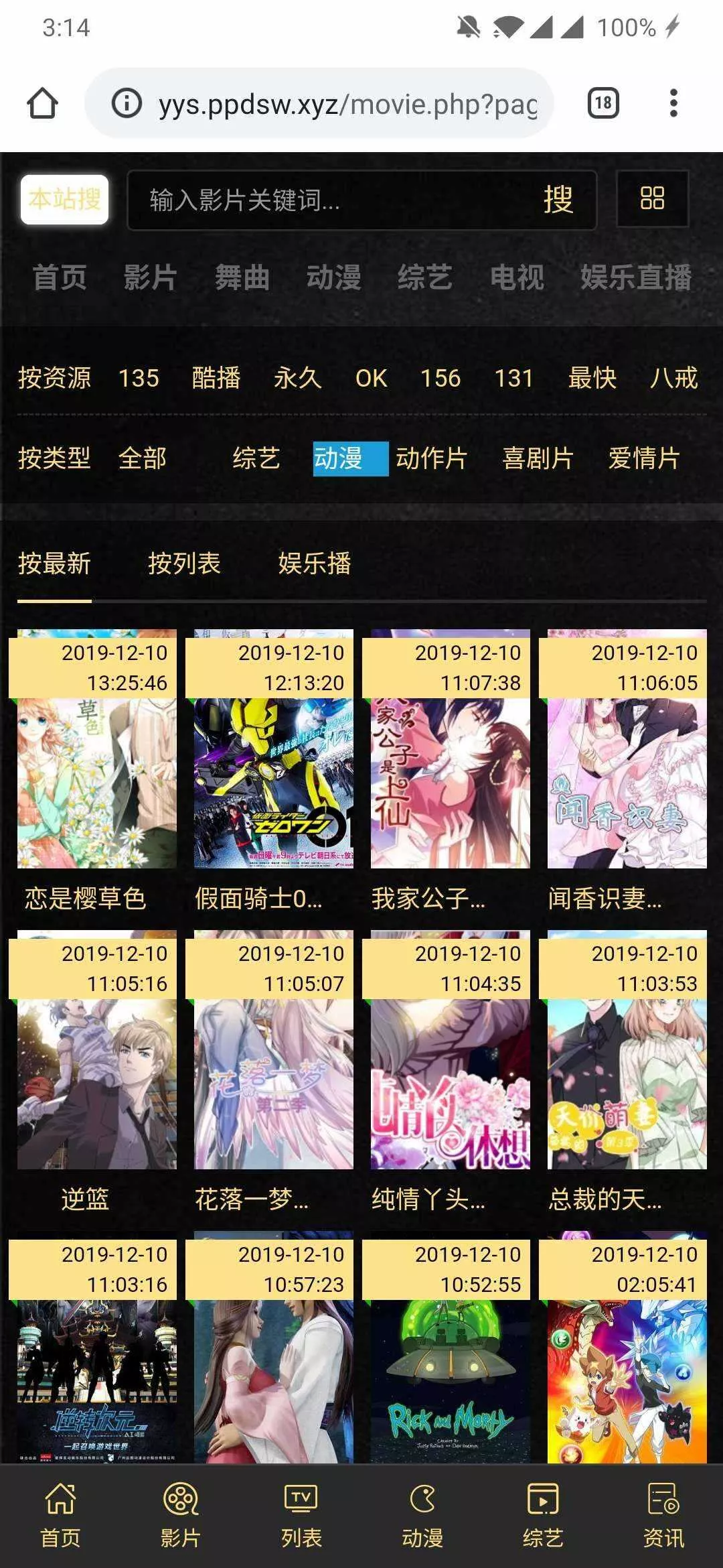 可依简易无需数据库影视源码 - FiveM 插件资源站