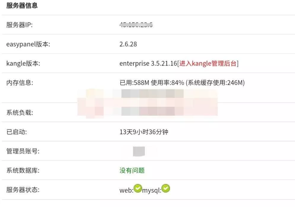 kangle主机在线开通源码 - FiveM 插件资源站