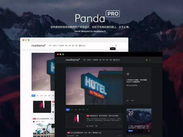 价值199的Emlog主题模板 - FiveM 插件资源站
