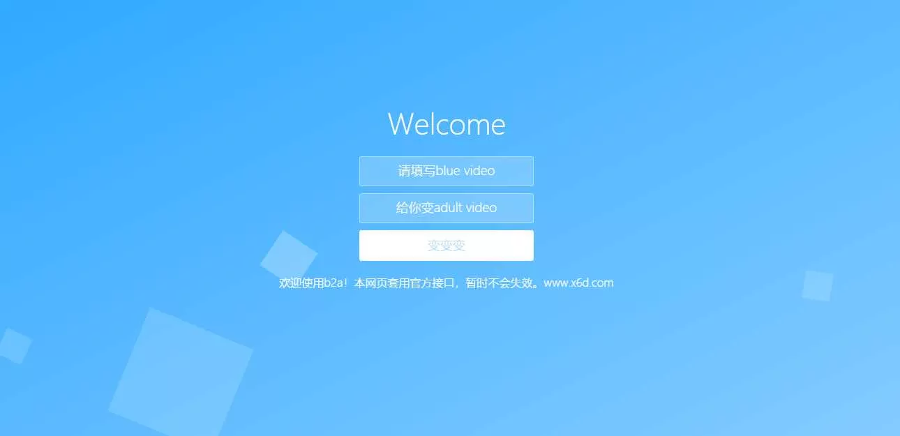 还原BV号为AV号HTML源码 - FiveM 插件资源站