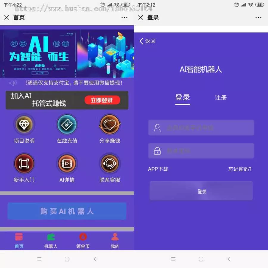 图片[2] - 区块AI机器人源码 苍穹自动挂机源码支持二次开发 - FiveM 插件资源站