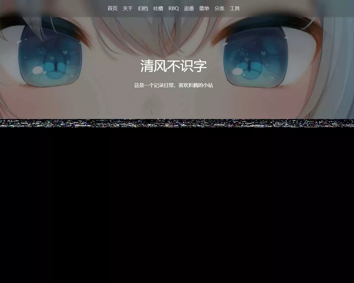 Typecho VOID博客主题v3.5.1免费下载 - FiveM 插件资源站
